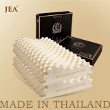 JEA 【稀贵老胶】泰国原装进口天然乳胶枕头单人枕护颈深度睡眠枕头 老胶颗粒按摩枕2枚（高款 热荐）