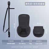 鲸锋路亚竿保护套束竿带鱼竿袋轮包水滴轮纺车轮收纳包护竿套骑行 通用竿袋【黑色】+ 纺车轮包