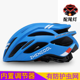 凤恩（fengen）自行车头盔男山地车公路车折叠车平衡车单车轮滑安全盔帽骑行装备 队长款透气头盔-哑光蓝色+尾灯  成人L码可调52-62CM