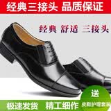 阿猫顿新款商务正装男鞋三接头套脚皮鞋三尖头校蔚皮鞋教官鞋保安工作鞋 套脚标准码加绒 42