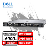 戴尔（DELL）R240丨R250丨R350服务器主机 1U机架式 ERP文件共享打印用友金蝶数据库 R250 E2334 4核8线程 8G内存丨2TB硬盘