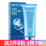 丹姿冰川矿泉水漾优白BB霜60g礼品 自然色*1支