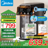 美的（Midea）0塑料水路电水瓶电热水壶 VE真空保温 5L大容量316L不锈钢电热水瓶烧水壶多段控温恒温SP03-VI