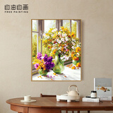 自油自画数字油画diy风景花卉减压手绘油画客厅装饰画儿童diy手工油画挂画 初夏时光40*50 绘画套装