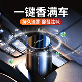 卡斐乐（Cafele）车载香薰汽车香水固体香膏车内香氛喷雾散香车用香水座式除醛祛味 持久飘香【花果】+浓缩精油