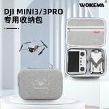 沃科玛适用于DJI大疆Lito X1收纳包mini3无人机手提盒mini4/5Pro便携斜跨背包箱安全防护全套收纳包 (Mini3/4pro)单机手提包-有屏雪花布灰