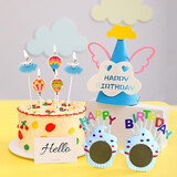 全品屋 生日场景布置眼镜帽子搞怪派对氛围蛋糕蜡烛发箍自拍照道具装饰 蓝色生日拍照套餐