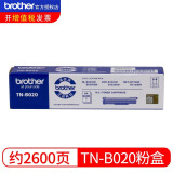 兄弟原装兄弟TN-B020粉盒 DR-B020硒鼓组件DCP-B7535DW/7520/7530DN 兄弟TN-B020碳粉盒4支装