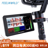 FEELWORLD 富威德 专业4K摄影监视器IPS 单反微单摄影摄相机外接显示屏 新款 F6 PLUSV2（6英寸HDR触摸LUT）