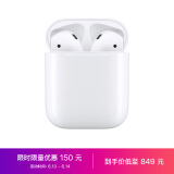 Apple AirPods 配充电盒 Apple蓝牙耳机 适用iPhone/iPad/Apple Watch