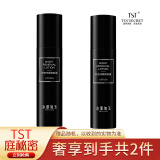 TST庭秘密冰肌如玉面霜护肤品优润系深层清洁 御龄水100ml
