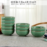 涵青堂龙泉青瓷餐具家用米饭碗哥窑创意冰裂纹罗汉碗 陶瓷纯色稀饭碗 哥窑梅子青4.5英寸10个