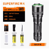 神火（SupFire）L6超强光手电筒大功率多功能26650充电超亮远射家用户外超长续航 L6-xpe（5瓦+2节电池+座充