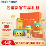 飞鹤星飞帆卓睿婴儿配方奶粉【新客礼盒】 1段 星飞帆卓睿 300g 1罐