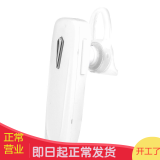品怡品怡 商务通话蓝牙耳机蓝牙3.0通用型63H蓝牙耳机 63H蓝牙耳机-白色