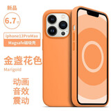 诺邦士 适用iphone13手机壳液态硅胶磁吸强力防摔苹果13promax手机保护套pro网红纯色高级男女款装壳动画 13ProMax【金盏花色】带标磁吸动画液态硅胶 iphone 其他型号