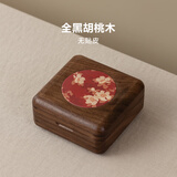 梵瀚实木手镯盒高档轻奢首饰盒收纳盒小型精致翡翠手镯玉镯盒新婚礼物 手镯盒 花开富贵款