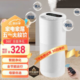 兦亾米家用空气净化器除二手烟杀菌甲醛灰尘异味办公室桌面去吸烟排烟神器棋牌室内麻将馆抽烟过滤过敏原 【大空间优选】强劲除醛祛味