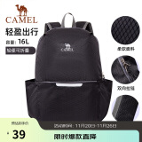 骆驼（CAMEL）轻便双肩背包男纯色折叠包户外休闲旅行登山包女 133DB02006 黑色