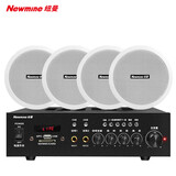 纽曼（Newmine）6英寸吸顶音响套装喇叭定压蓝牙功放机公共广播系统吊顶家用客厅会议背景组合音箱一拖四
