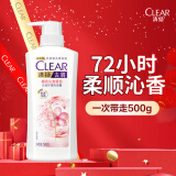 清扬（CLEAR）去屑洗发水持久留香 樱花沁爽香型500g  哈兰德球星卡