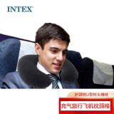 INTEX 68675家居充气床气垫床用植绒充气枕头便携可折叠U型睡枕 1件特惠