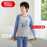 红豆儿童纯棉秋衣秋裤套装男女中大童薄款秋冬保暖内衣A类全棉棉毛衫 H4M1037麻灰 130