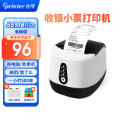 佳博（Gprinter） GP58MBIII蓝牙热敏小票机打印机饿了么美团外卖打印机自动接单超市餐饮收银票据佳博热敏打印机 58MM【电脑版】白色+2卷小票纸