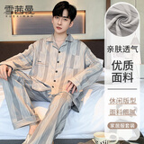 雪茜曼男士睡衣男秋季长袖长裤翻领开衫可外穿家居服灰色竖纹时尚套装XL