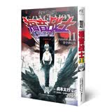 新世纪福音战士11 掌中的记忆 贞本义行编绘 eva简体中文版漫画单行本 动漫EVA新世纪福音战士明日香真嗣绫波丽人类补完计划