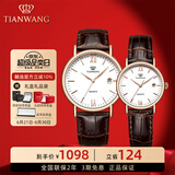 天王（TIAN WANG）手表女时尚石英表男潮流腕表皮带款情侣对表情人节礼物送女友 【情侣表一对】玫瑰金3874