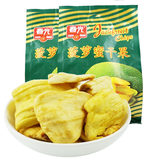 春光 菠萝蜜干果250g/袋海南特产菠萝果干松脆可口办公室网红零食小吃 250g 菠萝蜜干果3袋