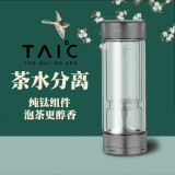 TAIC太可纯钛茶水分离泡茶杯双层玻璃茶杯办公室茶杯礼品杯茶具茶杯 钛本色（哑光） 360ml