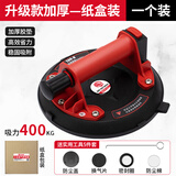 圣铂狮真空玻璃瓷砖气泵吸盘重型固定器强力抽气工具大板神器岩板吸提器 【升级款】8寸 纸盒装