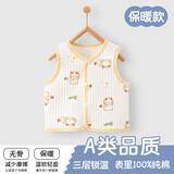 贝乐咿婴儿马甲秋冬季保暖无骨小童薄棉坎肩纯棉a类0-1岁男女宝宝棉背心 5921乖乖龙 66 【建议3-6个】