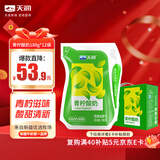 天润（TERUN）新疆特产 浓缩青柠风味发酵乳低温酸奶 酸牛奶生鲜180g*12袋