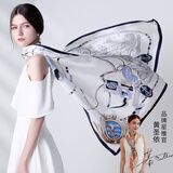 达芬奇密码真丝丝巾女秋冬高档桑蚕丝绸披肩围巾丝巾妈妈生日礼物女 海行蓝白