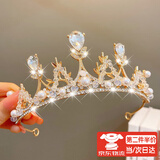 海伊朵大皇冠发箍儿童公主新娘水钻皇冠小女孩生日礼物舞台表演王冠头箍 又文