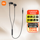 小米（MI）有线耳机 耳机有线3.5mm 入耳式运动小巧轻量/通用耳麦 /控大动圈 黑 