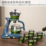 唐丰（TANGFENG）茶具套装自动玻璃茶具家用泡茶神器懒人功夫茶具磁吸办公茶壶整套 福鹿连连金荷9件套(铅灰)