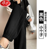 浪莎休闲运动裤女秋冬季宽松百搭束脚裤小个子高腰显瘦哈伦卫裤加绒 黑色春秋-九分 M 【建议96-110斤】