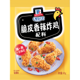 味好美（McCormicK） 脆皮香辣炸鸡配料45g