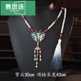 慕思语（MUSIYU）新中式璎珞长背云项圈汉服马面裙配饰明制流苏挂件长命锁古风吊坠 咏蝶璎珞(Q96)  A22-107