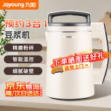 九阳（Joyoung）豆浆机1.3L家用全自动 多功能双预约破壁免滤家用全自动豆浆机 防溢家用豆浆机DJ13B-D79SG