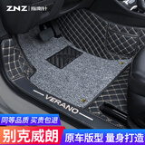 指南针 适用于别克威朗脚垫 15至23款全包围pro 专车专用丝圈汽车用品 双层-黑米+黑灰丝圈
