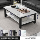 修乐（XIULE）茶几客厅家用茶桌钢化玻璃茶台仿岩板大理石茶几轻奢感小桌子 【玻璃台面】白纹理+黑架100cm