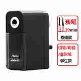 阿思卡 Asmix PS70手摇卷笔刀 削笔器 可调铅笔粗细 办公美术用 黑色长刀款