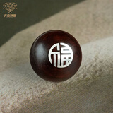 尤克达蒂五路财神配饰小叶紫檀木镶银刻字福寿喜珠子配珠雕刻散珠佛珠配件 印度小叶紫檀双面镶银[福] 非遗木嵌银15mm壹粒