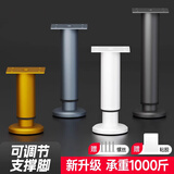 可调节支撑脚沙发茶几腿家具伸缩柜脚桌腿床腿电视柜支撑柱加增高 粘钉两用【8-12cm高】 白色