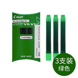 日本pilot百乐V5墨囊墨胆BXS-IC中性笔墨囊学生墨水胆红蓝黑色BXC-V5/V7升级版墨囊 绿色1盒